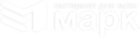 Марк, ООО Ижевск.нэт, коммуникационная компания