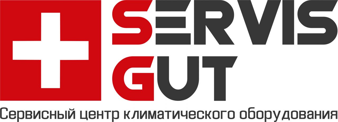 ServisGut, Сервисный центр